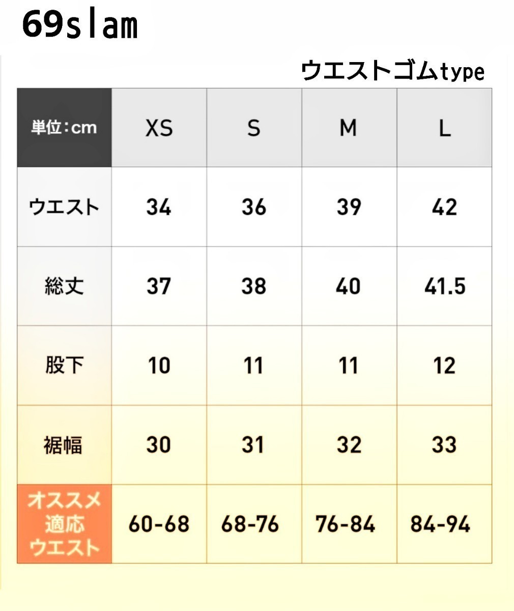 【入手困難デザイン】 69slam ロックスラム サーフパンツ スイムウェア 水陸両用 XLサイズ ウエストゴム 日本サイズ3L相当 XXL_画像4