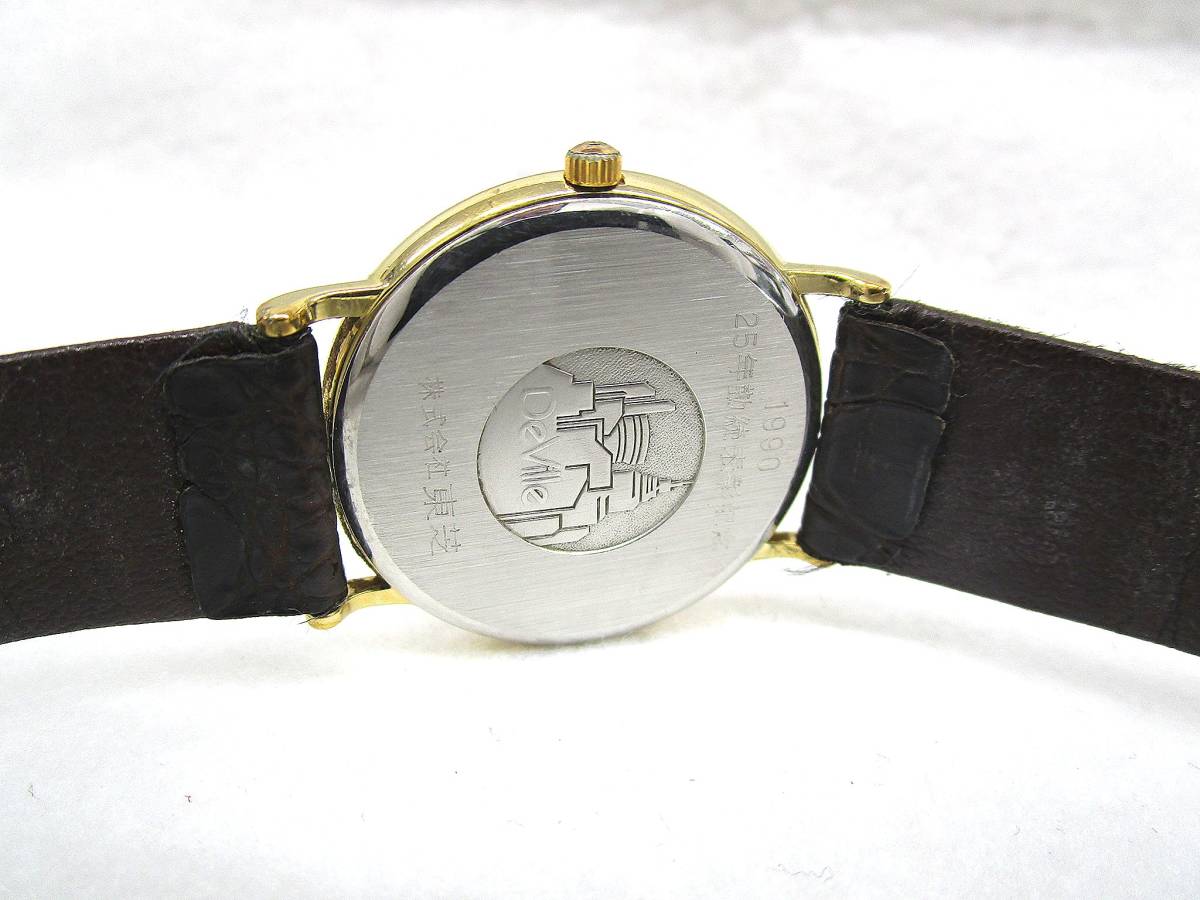 1円〜　OMEGA オメガ De Ville デビル メンズ クオーツ 腕時計 東芝 25年勤続表彰記念　/中古腕時計_画像5