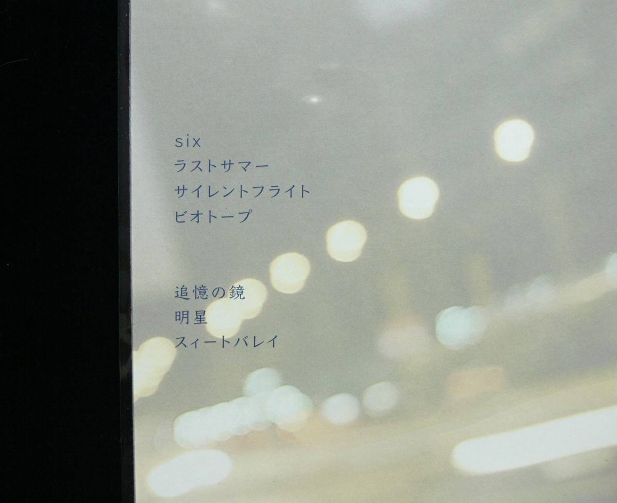 [未使用品][送料無料] サノトモミ / サイレントフライト [アナログレコード LP] Tomomi Sano / Silent Flight / 流線形_画像2