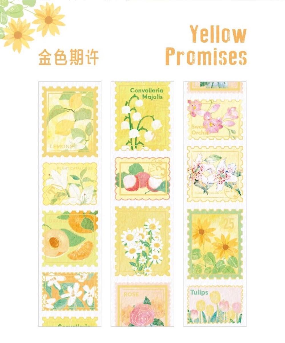 【R02】花柄 切手風 ロールシール 8ループ 96ピース 箔押し 水彩 和紙