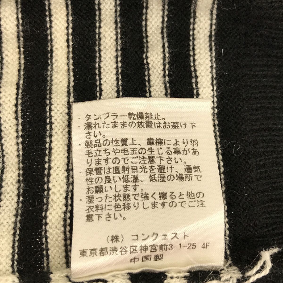 ☆美品☆ トップス カーディガン ボタン フリル カジュアル おしゃれ 長袖 レディース ボーダー 901-4581 送料無料 古着_画像4