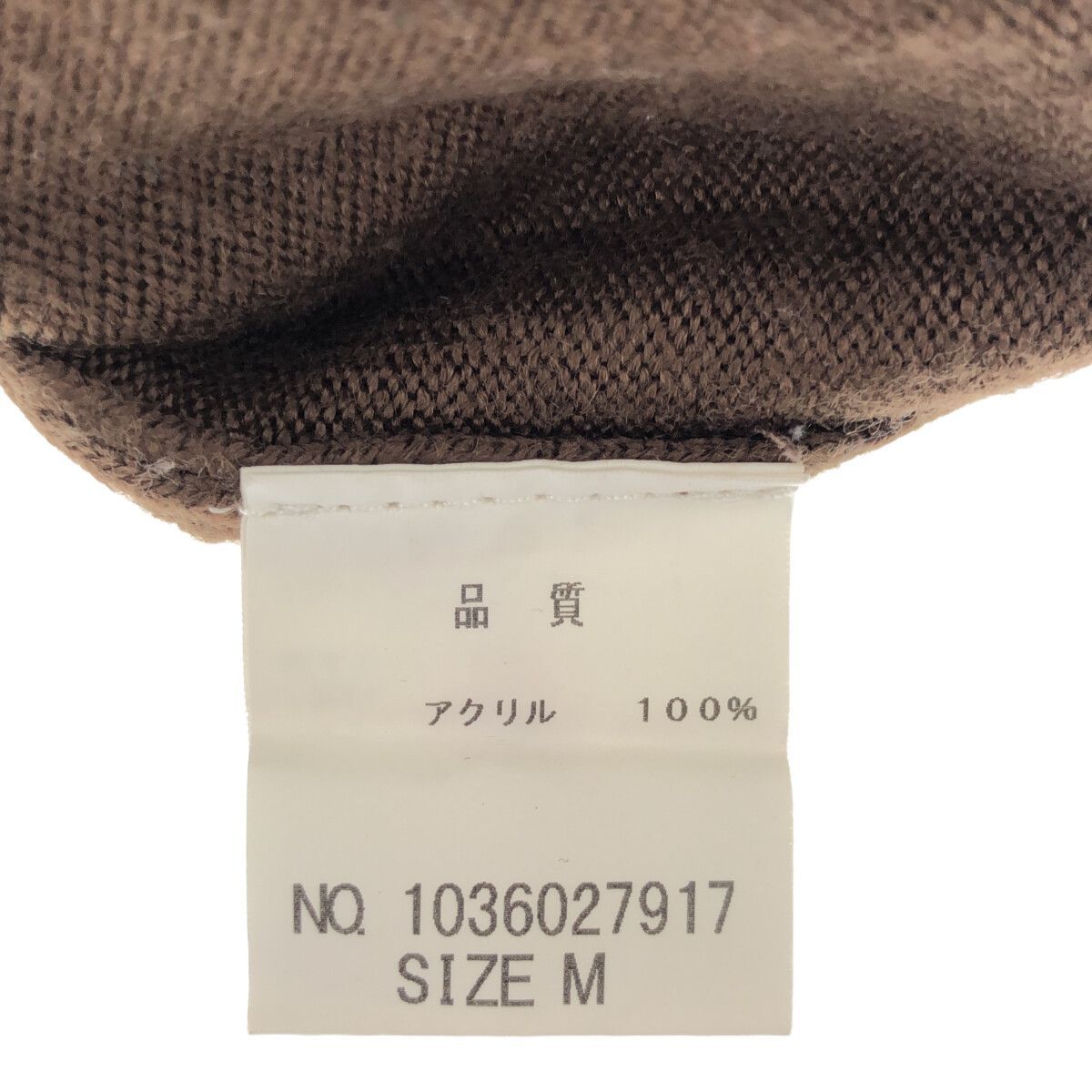 【訳アリ】 MAJESTIC LEGON マジェスティックレゴン トップス ニット ボートネック 長袖 袖リブ レディース ブラウン M 901-5156_画像3