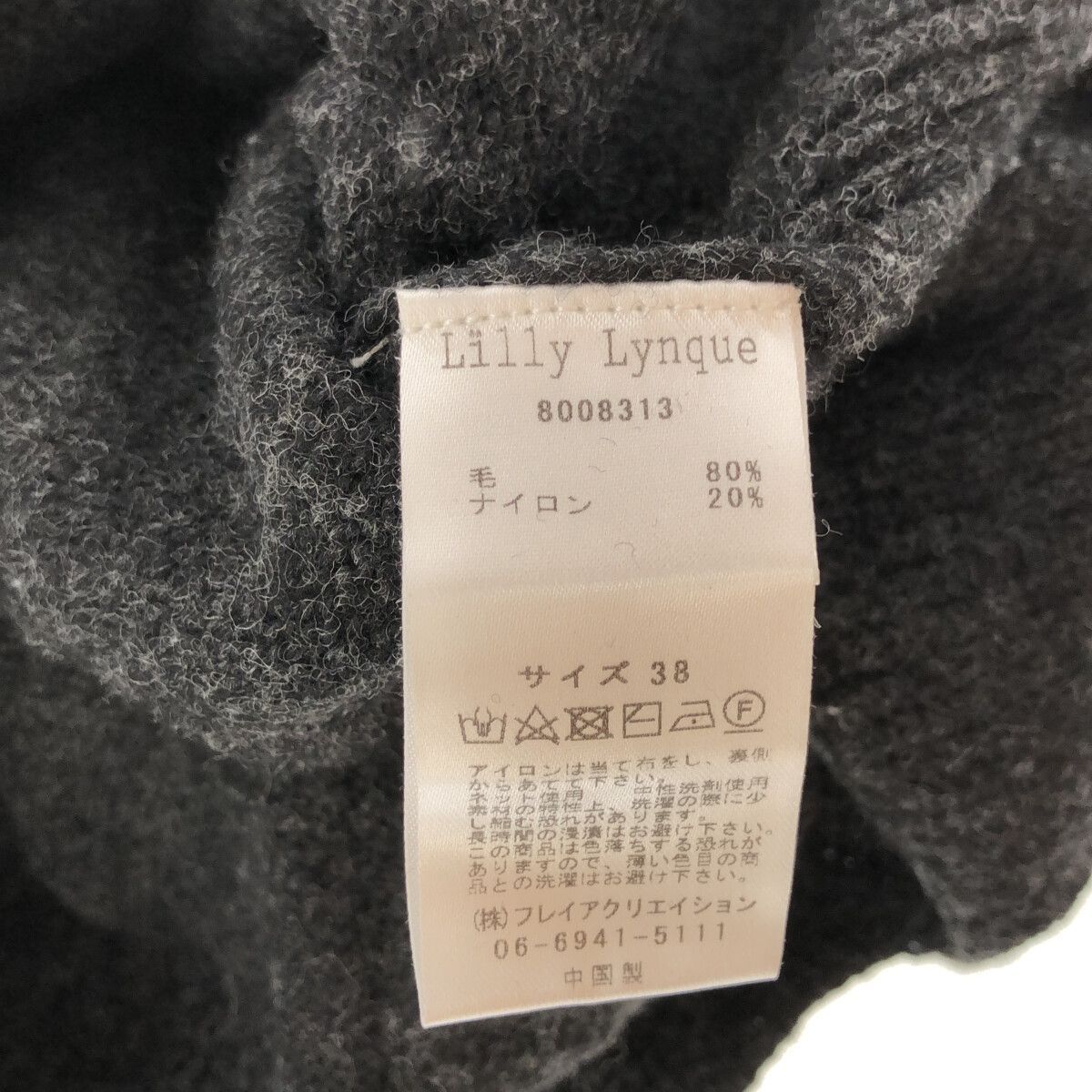 ☆美品☆ Lilly Lynque リリーリン トップス ニット Ｖネック 長袖 レディース グレー 38 901-5340 送料無料 古着_画像3