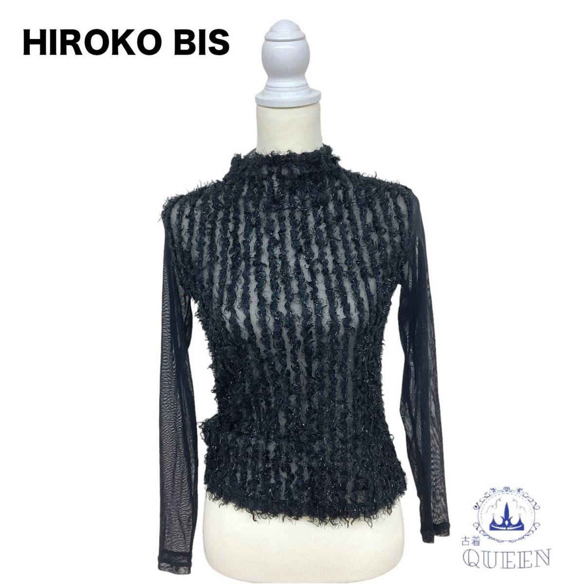 ☆美品☆ HIROKO BIS ヒロコビス トップス Tシャツ カットソー ハイネック 長袖 起毛 シアー レディース ブラック 9 日本製 d8 _画像1