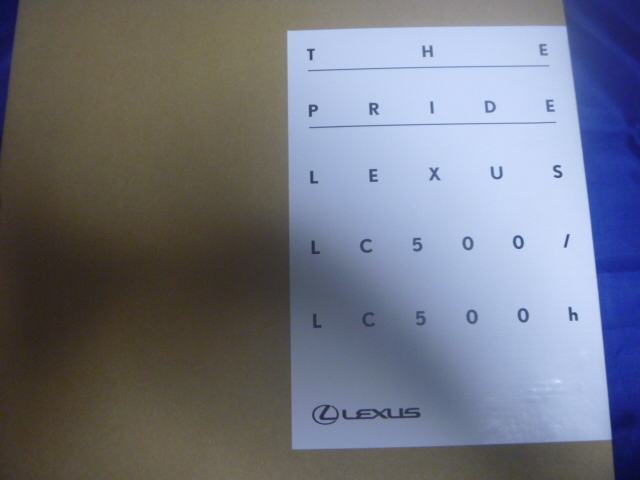 レクサス 写真集 THE PRIDE LEXUS LC500 / LC500h 初回購入者数量限定本 限定 カタログ TOYOTA 豪華写真集 限定カタログ_画像1