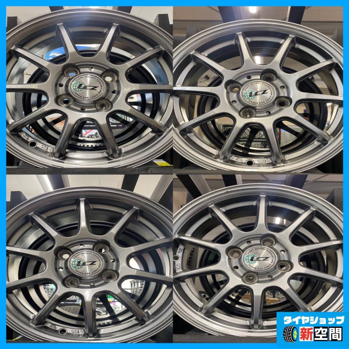 ☆ LCZ 14インチ☆ 14×5.5J+38 4H PCD100 エルシージー 中古ホイール ホイール4点セット カローラ デミオ_画像1