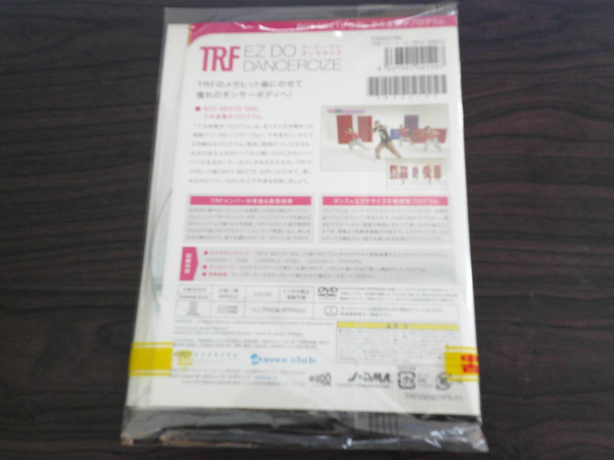 TRF イージードゥダンササイズ 全3巻セット販売　☆邦画_画像3