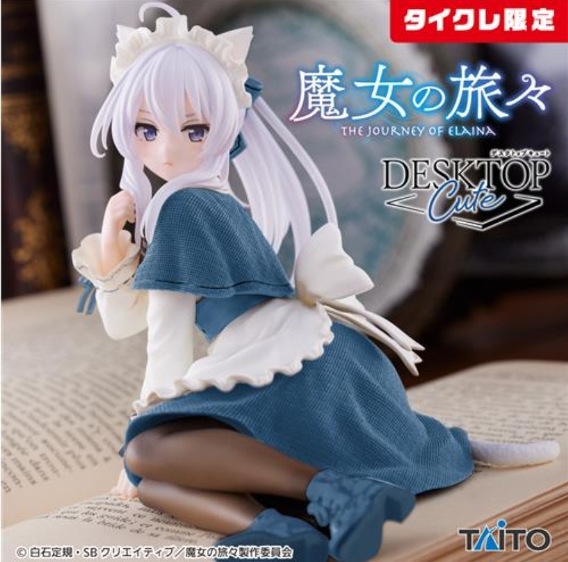 【新品未開封】魔女の旅々　Desktop Cute フィギュア　イレイナ～猫耳メイドver.～　通常版＆タイクレ限定版セット　Figure_画像3