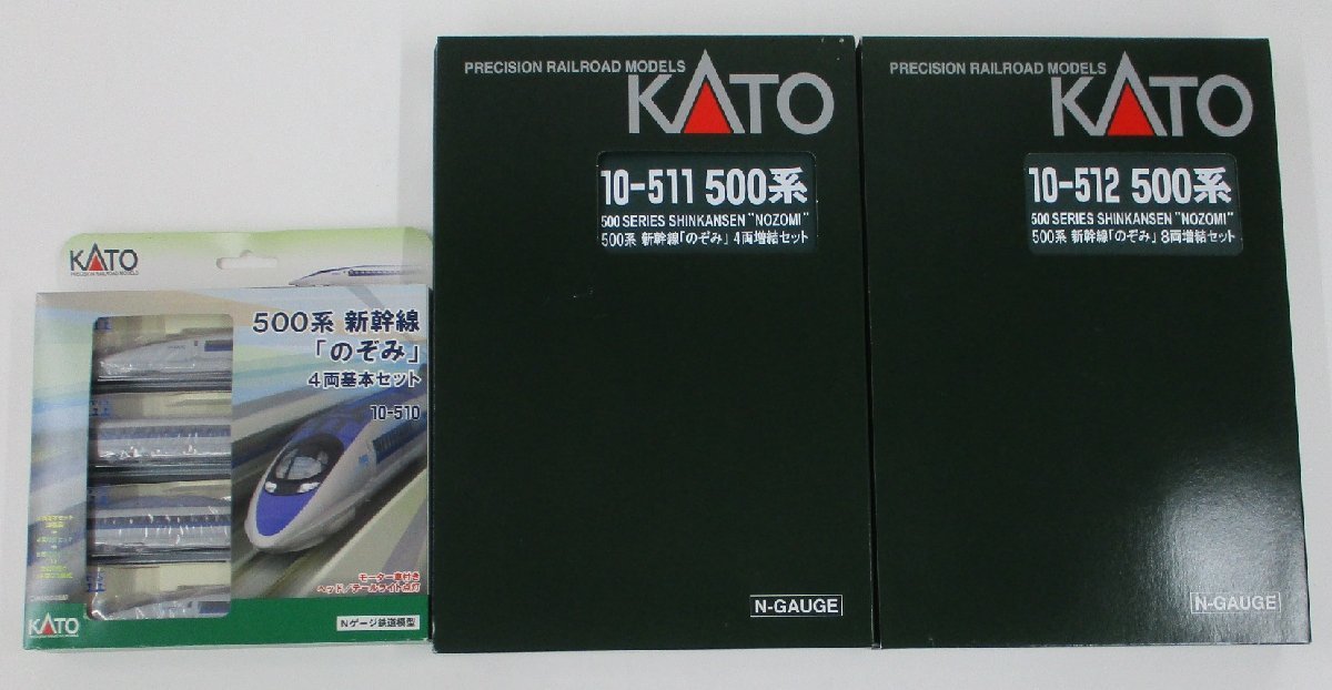 KATO 10-510 10-511 10-512 500系 新幹線 基本+増結+増結 16両セット 2006年ロット【A'】chn010920_画像7