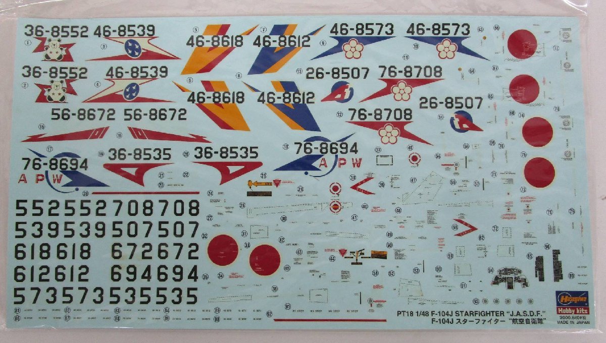 ハセガワ 1/48 F-104J スターファイター 航空自衛隊 07218 2点おまとめ【ジャンク】jst121120_画像4