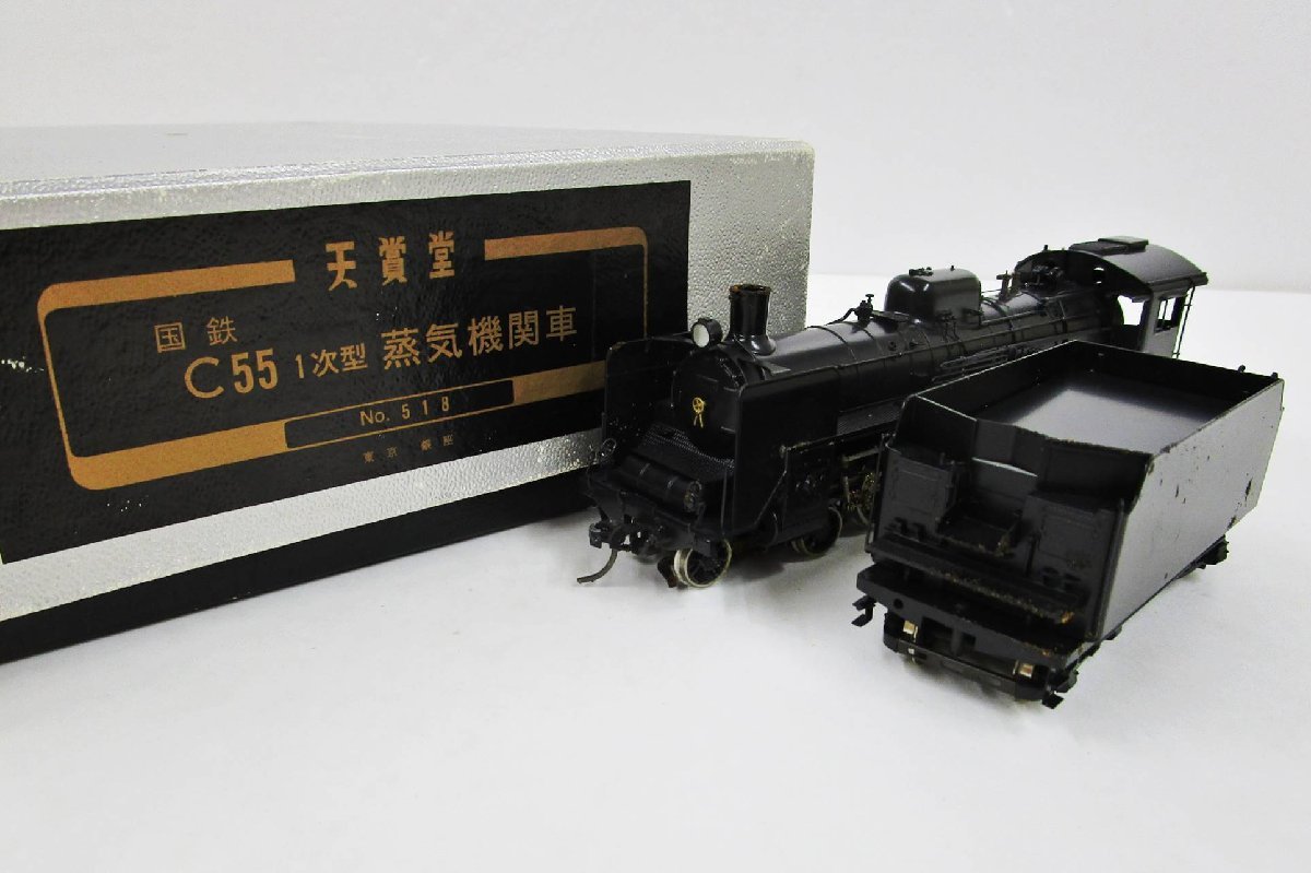【不動】 天賞堂 No.518 C55 1次型 蒸気機関車【ジャンク】byh012105_画像1