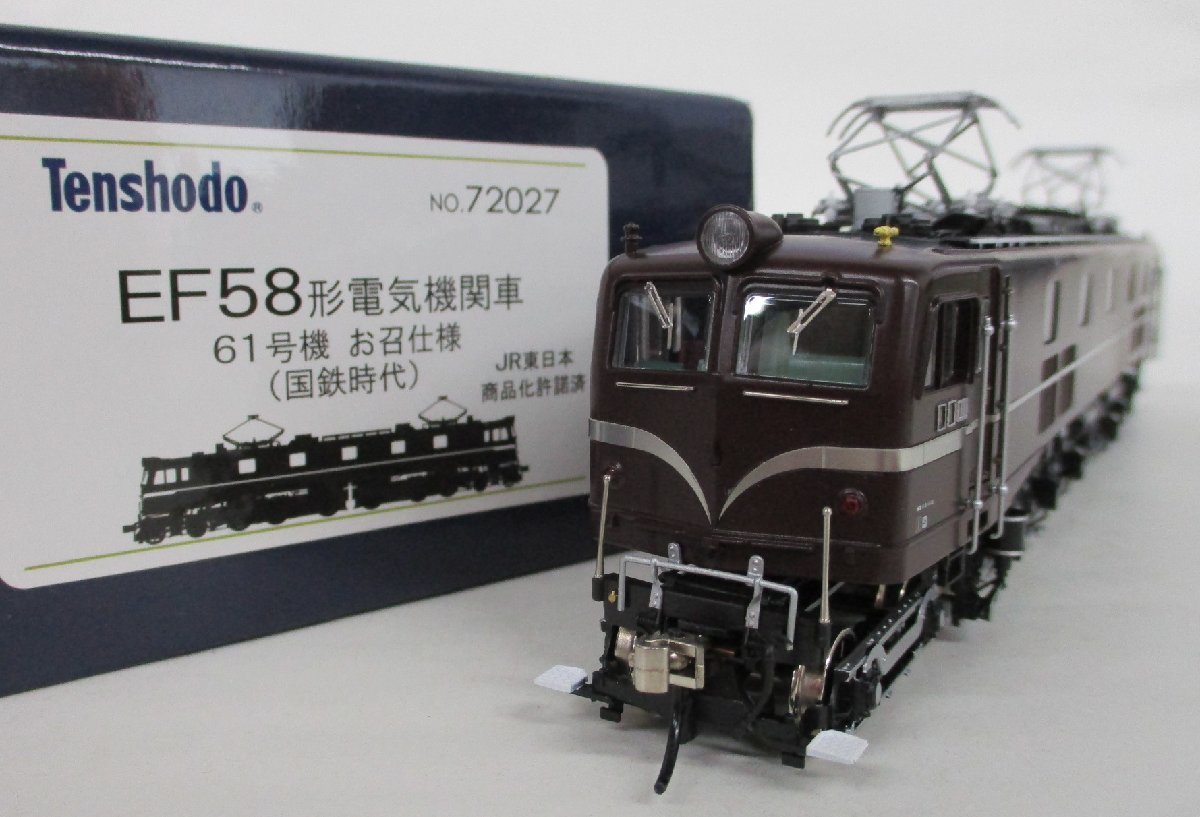 天賞堂 72027 EF58形 61号機 お召仕様 国鉄時代 カンタムサウンド搭載【C】chh011924_画像1