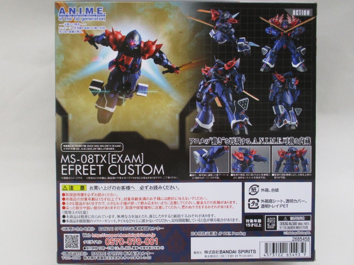 ロボット魂 機動戦士ガンダム外伝 THE BLUE DESTINY MS-08TX EXAM イフリート改【A'】fft010902_画像3