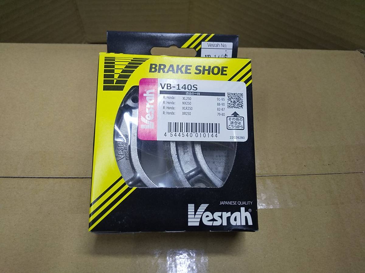 ベスラ　ブレーキシュー　VB-140S 日本製　XL250 NX250 XLR250 XR250 ディグリー　Vesrah_画像1