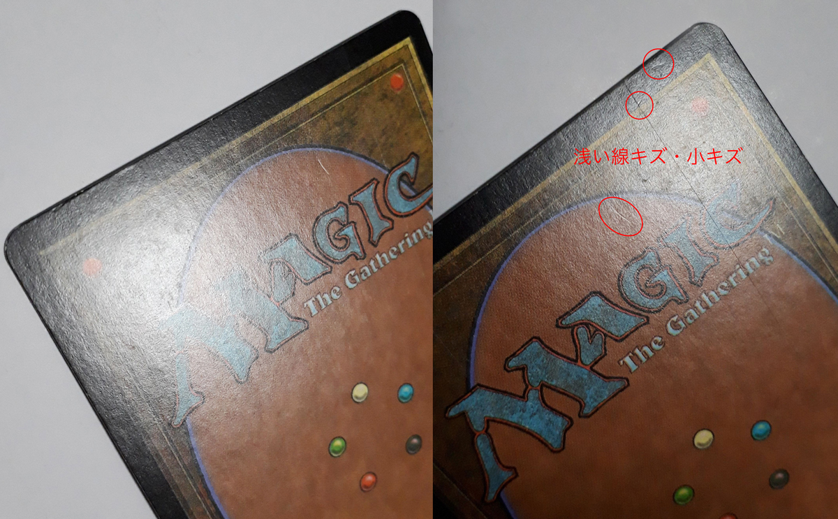 Magic:The Gathering/INV 嘘か真か/日1 FOIL_画像10