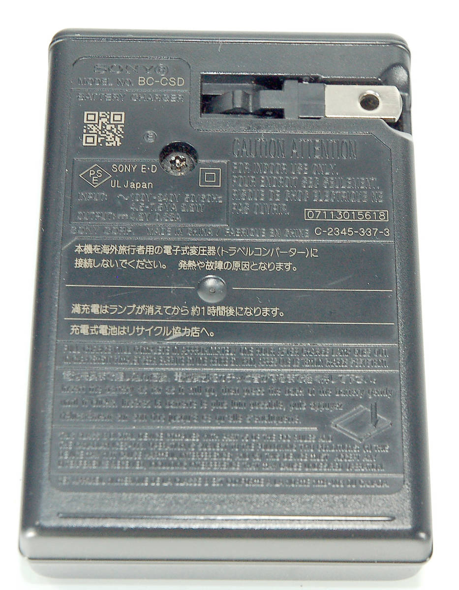SONY ソニー純正 バッテリーチャージャー BC-CSD の画像3