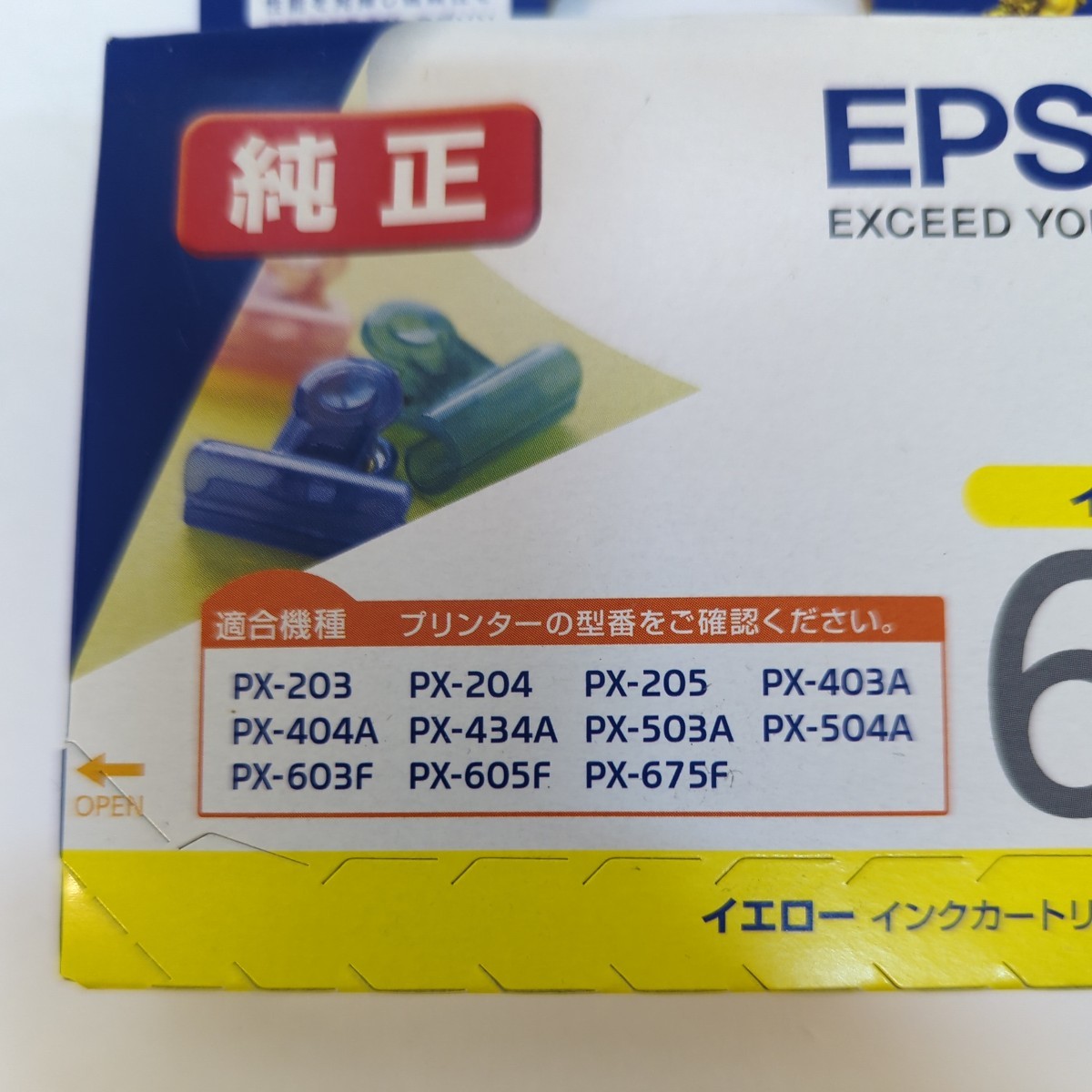 【未使用】インクカートリッジ　EPSON　ICY62　イエロー　純正　エプソン_画像2