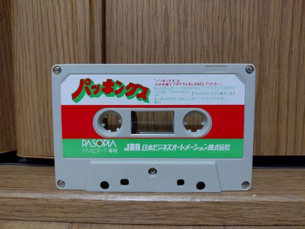 【動作品・テープ】パッキングス PACKINGS TOSHIBA パソピア7のゲームソフト　東芝 PASOPIA7_画像5