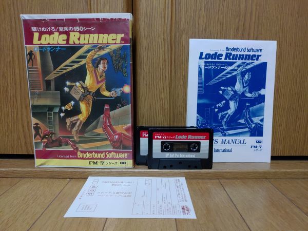 【箱説有・動作品・テープ】LODE RUNNER ロードランナー 富士通FM-7のゲームソフト　FUJITSU_画像1