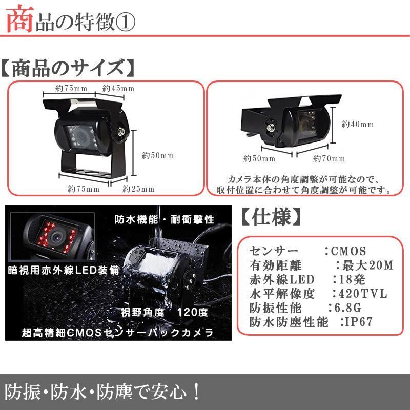 ギガ 9インチオンダッシュ液晶モニター + ワイヤレスバックカメラ セット 24V車対応 トラック バス 大型車対応 18ヶ月保証_画像3