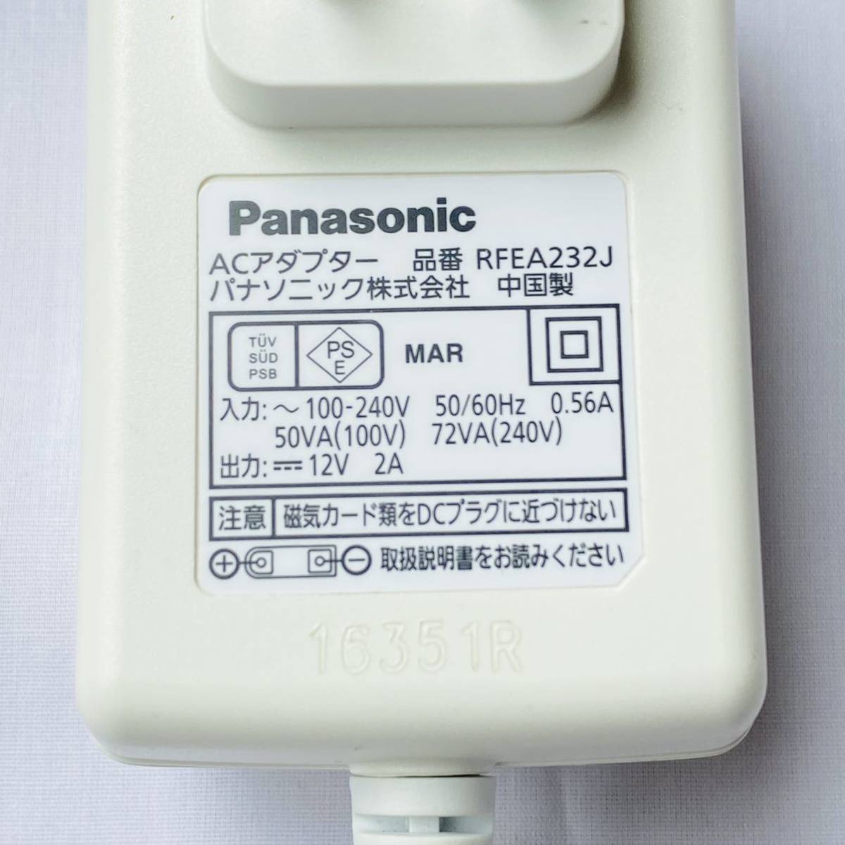 Panasonic パナソニック マグネットタッチ式 ACアダプター RFEA232J プライベートビエラ用 中古 動作確認済み 現状品 ②_画像3
