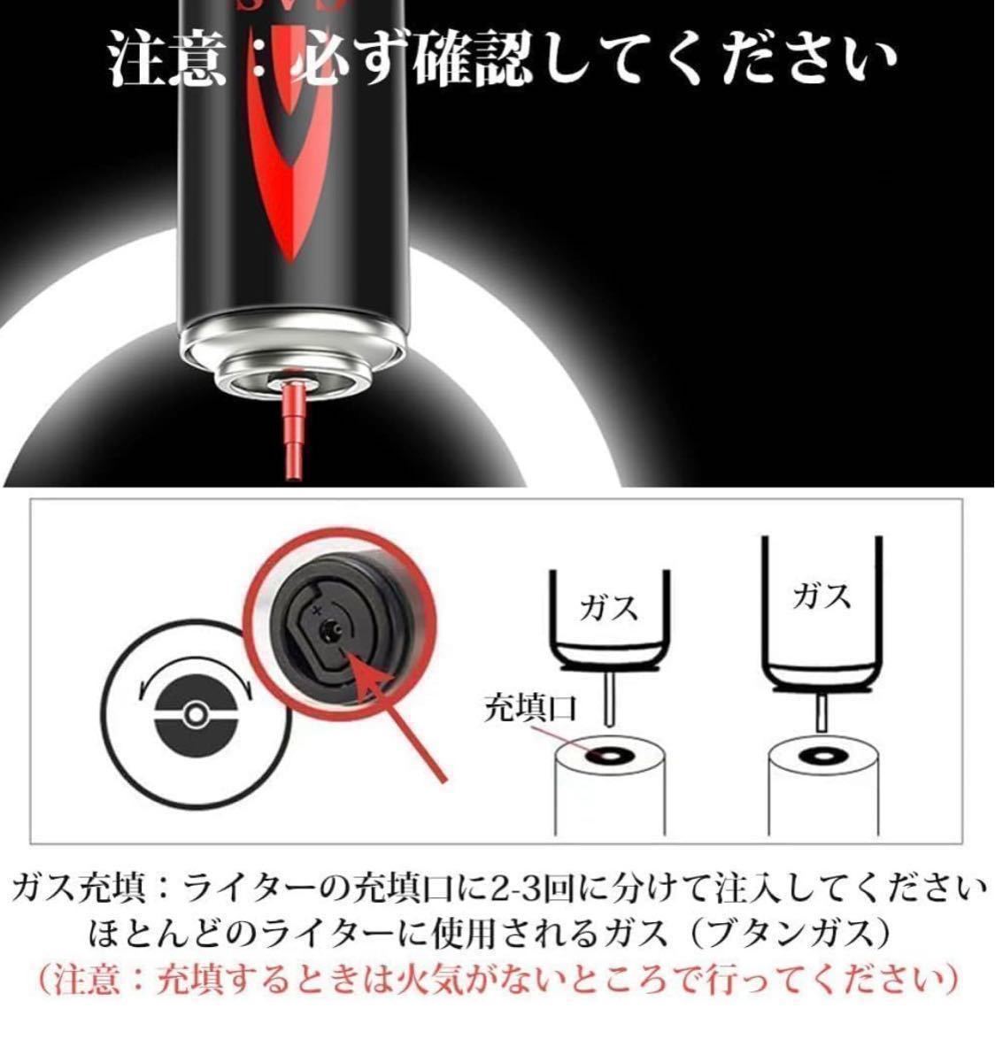 【3個セット】直噴ターボライター　トーチ　ガスバーナー　ガスト―チ　スライド　注入式　キャンプ