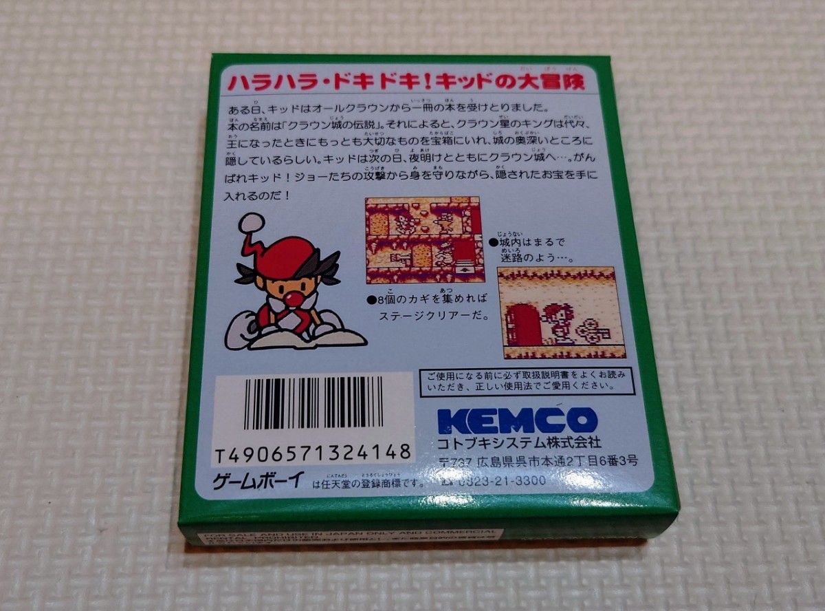 【未開封美品】ゲームボーイソフト それゆけ!!キッド KEMCO GO!GO! KID GAMEBOY_画像2