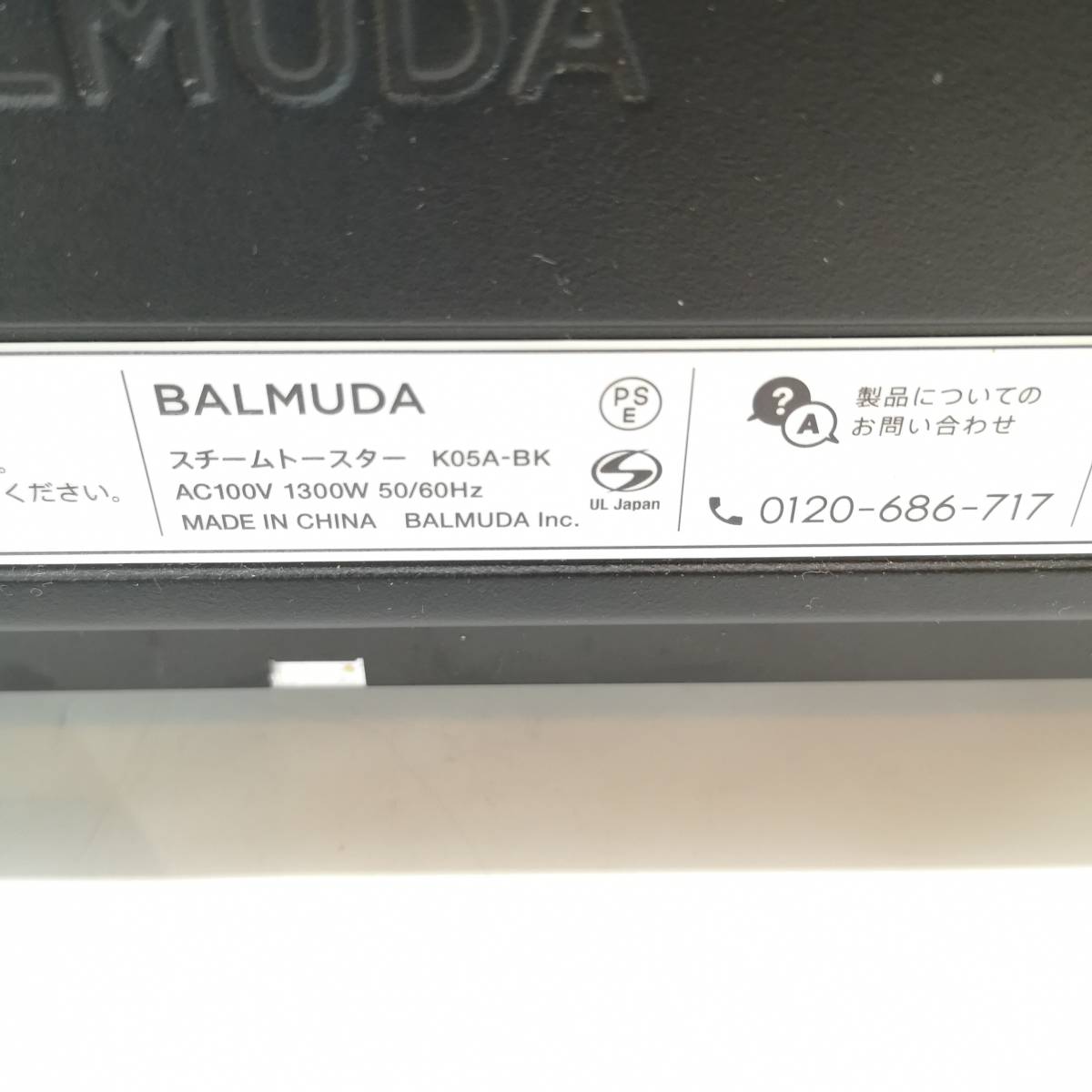 バルミューダ ザ・トースター スチームトースター ブラック｜ BALMUDA The Toaster K05A-BK　F-2023-2333_画像6