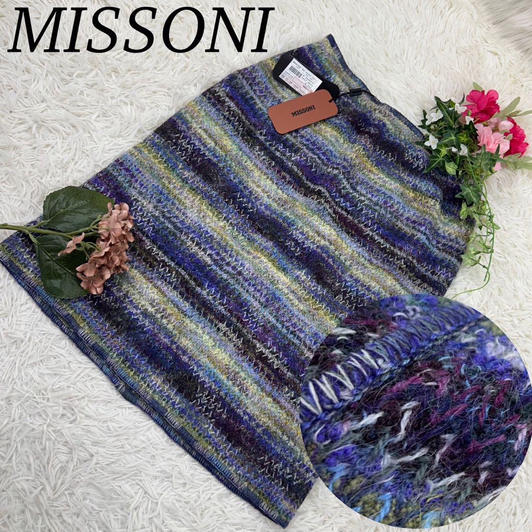 MISSONI ミッソーニ レディース Lサイズ 膝丈スカート 紫 黄色｜Yahoo