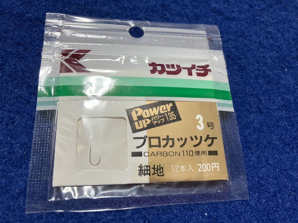 ☆未開封品 カツイチ プロカッツケ 3号 細地 12本入　10枚セット_画像2