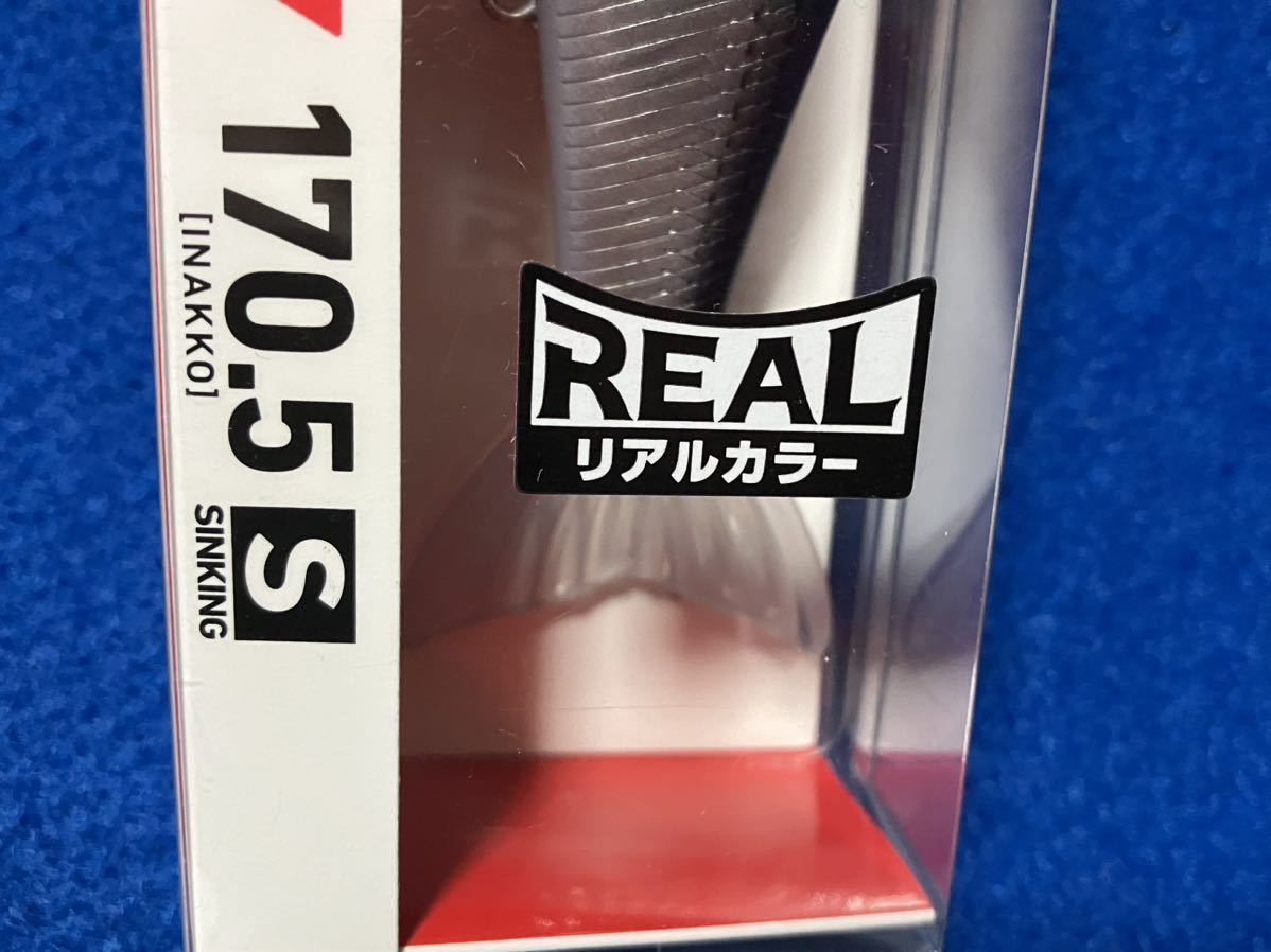 ☆ダイワ　モアザン　レイジーファシャッドJ107.5S 170.5mm 57g シンキング、リアルコノシロ、シーバス、青物、バスその他_画像5