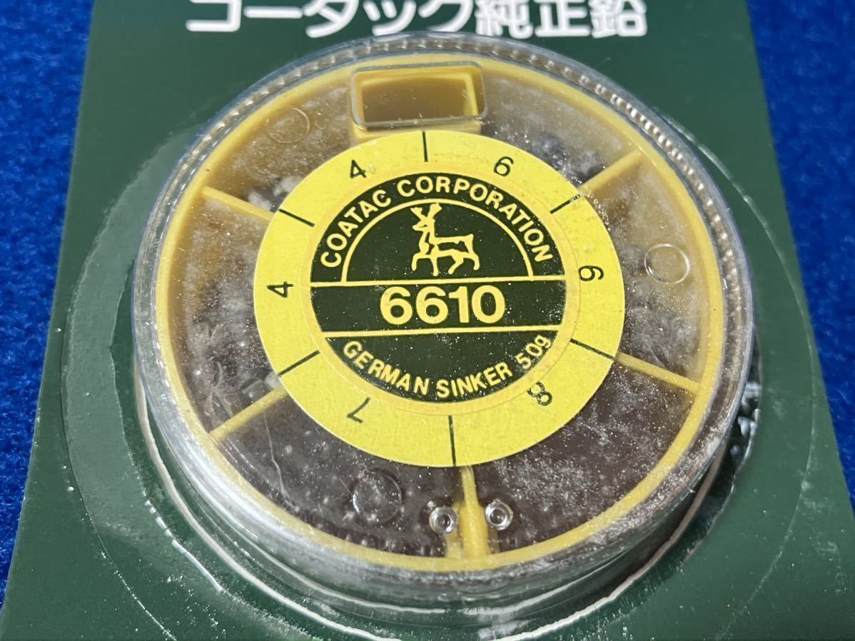 ☆コータック 純正鉛6610 スプリットシンカー、磯、堤防、ウキ調整、渓流、エサ、フライ、その他に_画像2