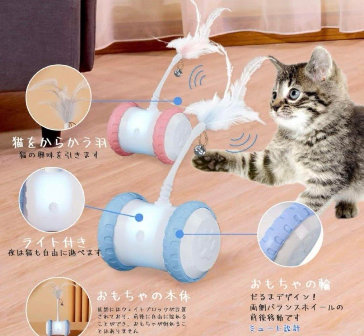 ラスト1点　電動ねこじゃらし ネコ おもちゃ 猫じゃらし 静音USB充電 猫 回転式 運動不足 ペットおもちゃ