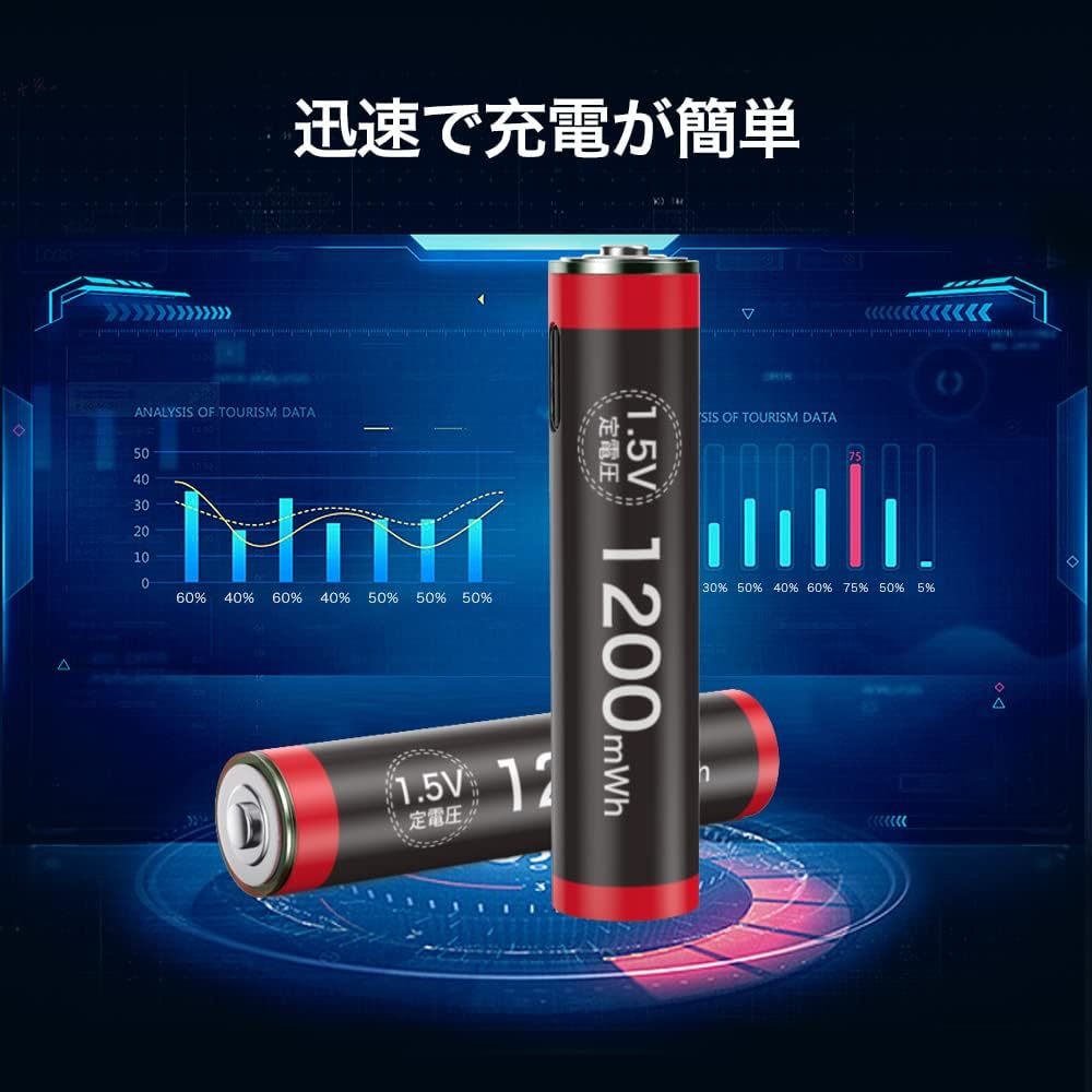 USB single 4 battery *6ps.@Deleipow single 4 shape lithium battery single 4 shape rechargeable battery 6 pcs set USB rechargeable lithium polymer 1200m