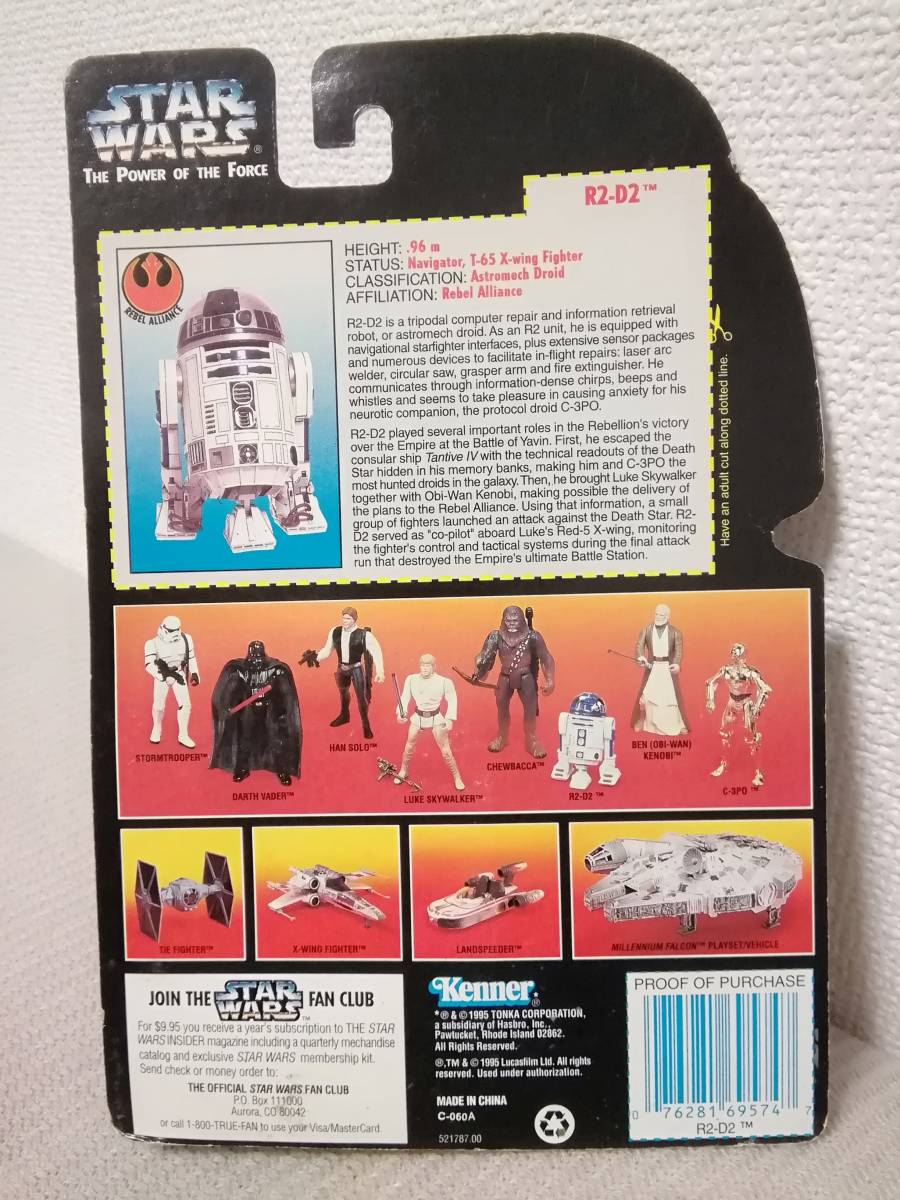 ＳＴＡＲ ＷＡＲＳ／スターウォーズ■Ｒ ２ - Ｄ ２■１９９５年ケナー社製の画像2