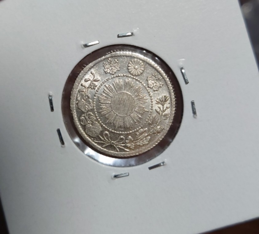  asahi day dragon 10 sen silver coin [ clarity u Logo ] Meiji 3 year (1870) ultimate beautiful goods |. unused goods 10 sen silver coin 