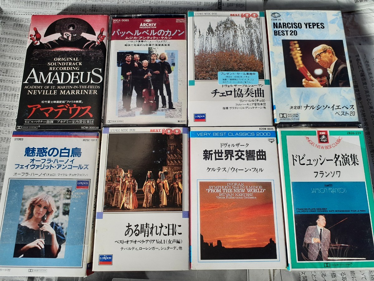 クラシックのカセットテープ63本まとめて！交響曲協奏曲ピアノヴァイオリンチェロ室内楽他_画像1