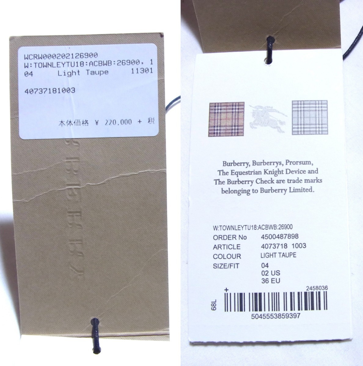 定価24万 18SS BURBERRY LONDON ENGLAND バーバリー ロンドン 定価24万 18SS BURBERRY LONDON ENGLAND バーバリー ロンドン