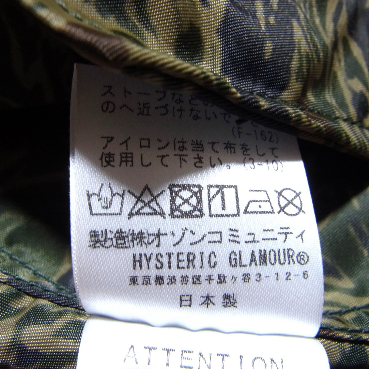21SS ヒステリックグラマー HGロゴ L-2B ナイロン ジャケット S 21SS ヒステリックグラマー HGロゴ L-2B ナイロン ジャケット S