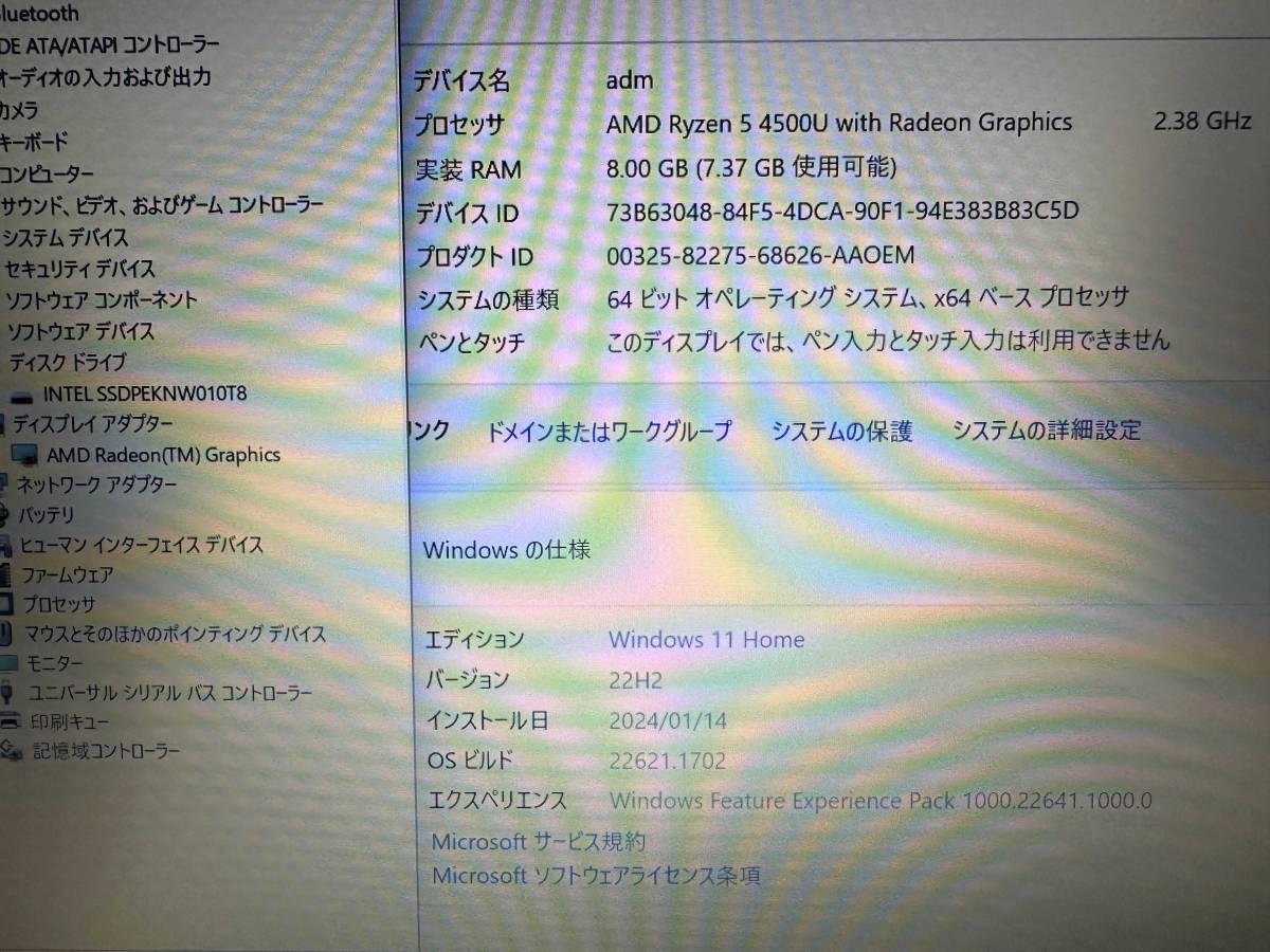 極速SSD搭載 WIN11 LENOVO IDEAPAD 3 Slim 350 14ARE05 Ryzen 5 4500U 2.38GHz 8G 1TB AMD Graphics OFFICE 2021搭載 東京発送_画像8