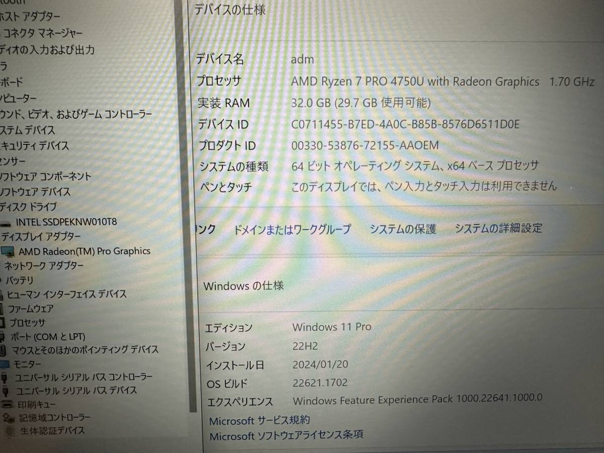 極速SSD搭載 WIN11 LENOVO THINKPAD P14s Gen 1 Ryzen 7 PRO 4750U 1.70GHz 32G 1TB Radeon Pro OFFICE 2021搭載 東京発送_画像8