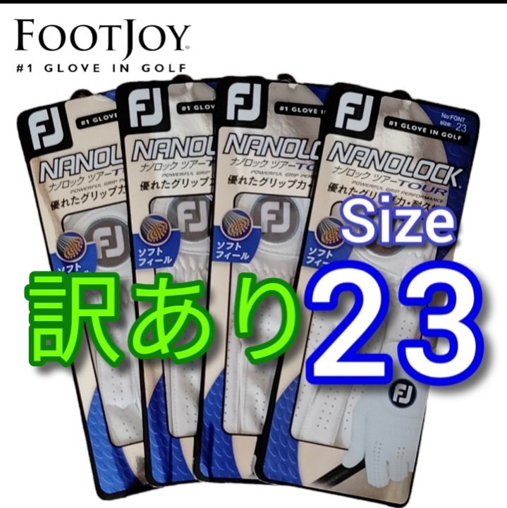 【訳あり】Fjナノロックツアー23cm白4枚セット　フットジョイゴルフグローブ　_画像1