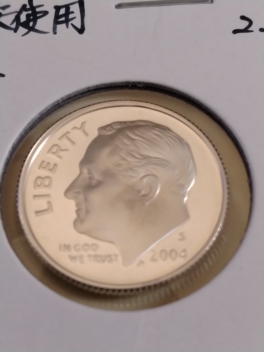 アメリカ 10セント銀貨プルーフ 3枚セット(2002s 2004s 2005s)_画像5