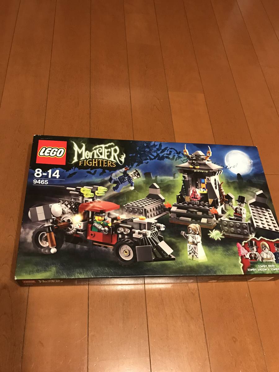 Lego 9465 モンスターファイター　未開封