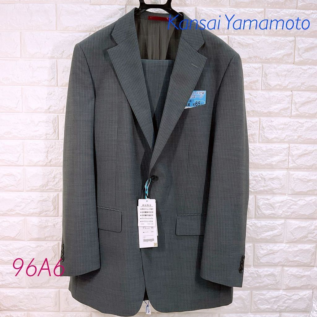新品　Kansai Yamamoto 超軽量スーツ　96A6