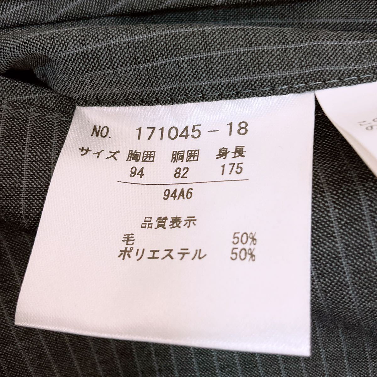 新品 Kansai Yamamoto 超軽量スーツ 96A6の画像8