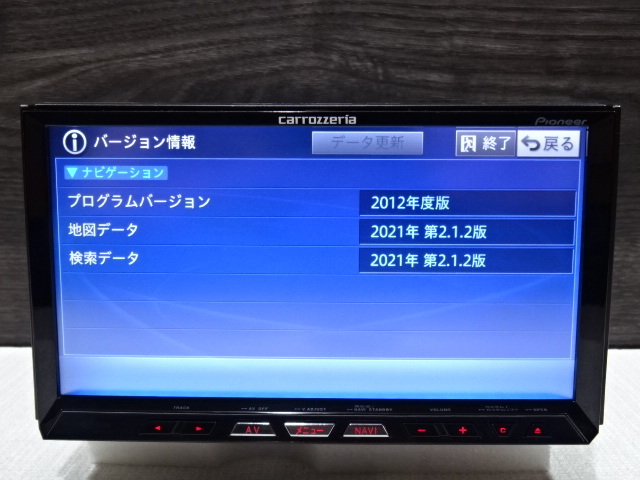 A)サイバーナビ、整備品☆2022年最終更新地図☆AVIC-ZH99CS ☆本体のみ☆純正品タッチパネル新品交換済☆オービス2022年_地図2021年