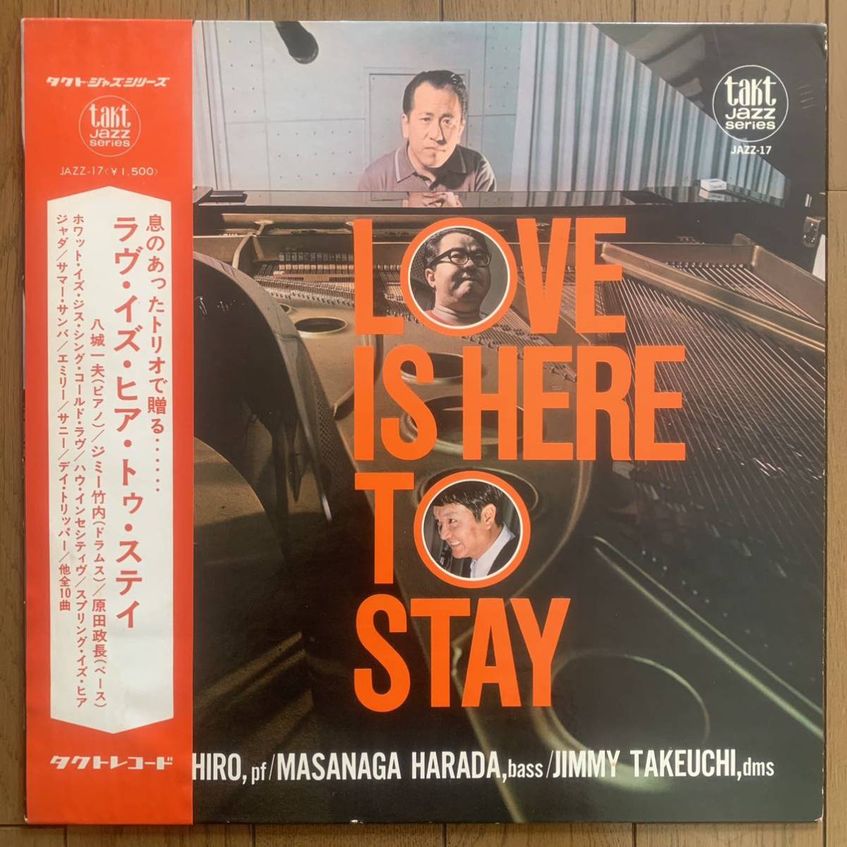 八城 一夫 - Kazuo Yashiro Trio / LOVE IS HERE TO STAY (takt jazz) 帯 - 和ジャズ