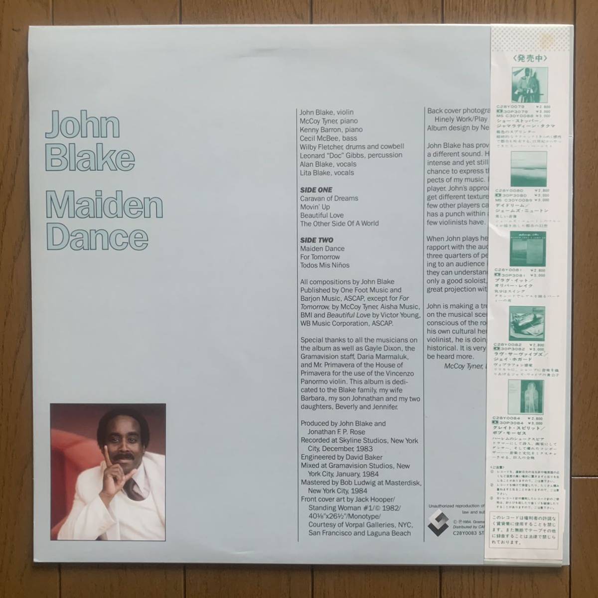 JOHN BLAKE / MAIDEN DANCE (Gramavision) 国内盤 - 帯 - McCoy Tyner - Cecil Mcbee_画像2