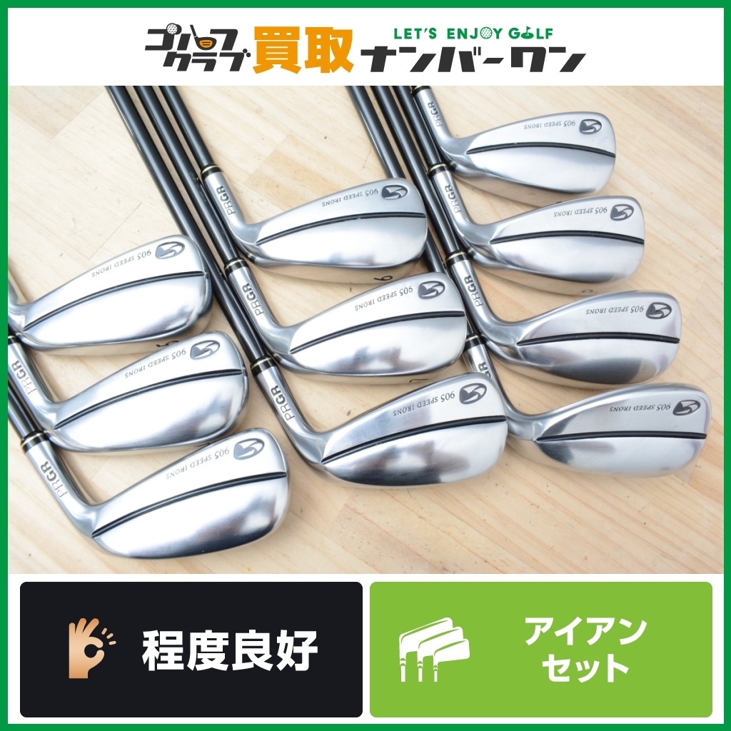 ★売切り★【人気モデル】プロギア PRGR Speed IRON 905 アイアンセット 3~PW/AW/SW 10本セット DATA060 フレックスM-40 中空アイアン_画像1